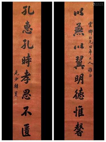 HAN TAN, CALLIGRAPHY COUPLET