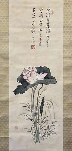 PU XINSHE, LOTUS