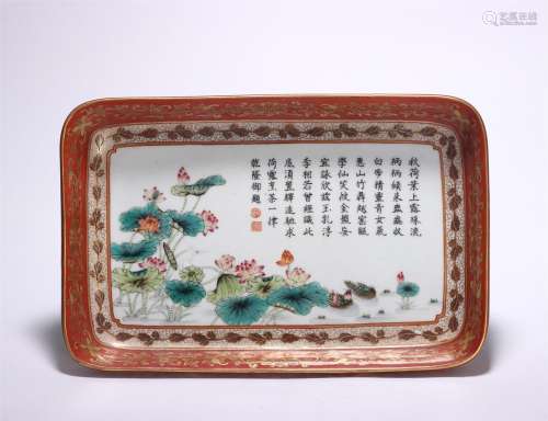 An Iron-red Glaze Gold Painted Famille Rose Tea Tray