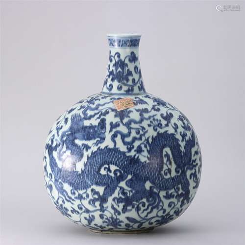 A Blue and White Dragon Porcelain Vase