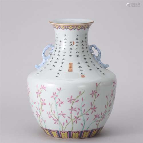 A Famille Rose Porcelain Zun Vase with Double Handles