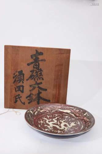 JAPANESE ALTAR RED & BLUE DRAGON PORCELAIN PLATE