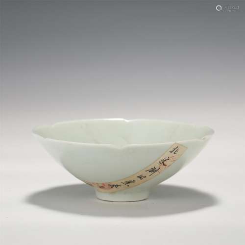 A Celadon Glaze Porcelain Bowl