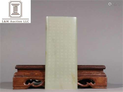 A Chinese Carved Jade Arm Rest with Calligraphy
