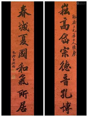 HONG JUN, CALLIGRAPHY COUPLET