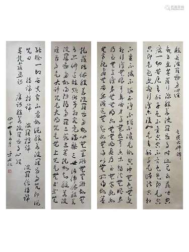 YU YOUREN, FOUR PANELS CALLIGRAPHY