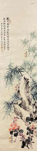 SEVERAL ARTISTS, BAMBOO AND FLOWER