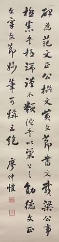 LIAO ZHONGKAI, CALLIGRAPHY