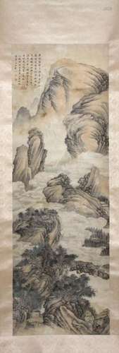 WANG SHIMIN, LANDSCAPE AMONG CLOUDS