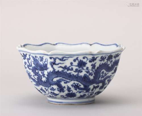 A Blue and White Dragons Porcelain Bowl