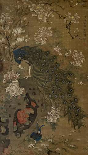 LV JI, PEACOCK AND FLOWER