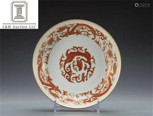 A Chinese Coral Red Glazed Porcelain Plate with Dragon