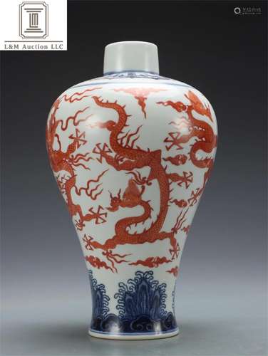 A Chinese Blue and White Porcelain Meiping Vase