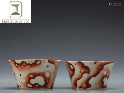 Pair of Porcelain Cups with Calligraphy