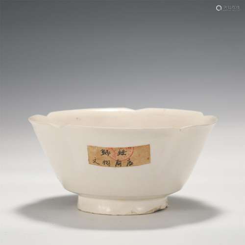 A White Glaze Porcelain Bowl