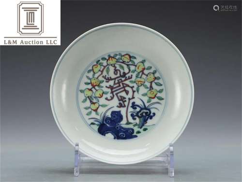 A Chinese Dou-Cai Glazed Porcelain Plate