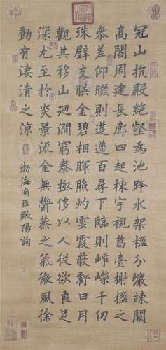 A Chinese Calligraphy