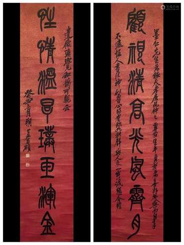 WU CHANGSHUO, CALLIGRAPHY COUPLET