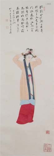 A Chinese Painting of Lady