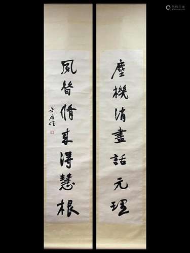 YU YOUREN, CALLIGRAPHY COUPLET