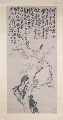 A Chinese Painting of Floral and Bird