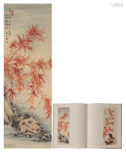 A Chinese Painting of Bamboos