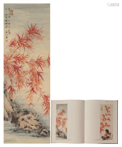 A Chinese Painting of Bamboos