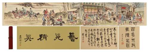 A Chinese Painting of Figures in the Town