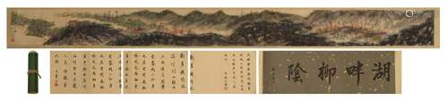 A Chinese Painting of Landscape