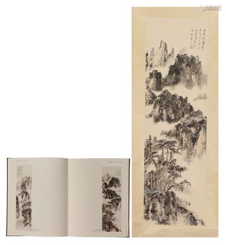 A Chinese Painting of Figure among Landscape