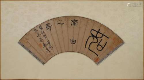 DENG SHIRU, FAN LEAF CALLIGRAPHY