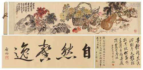 A Chinese Painting of Floral and Fruits