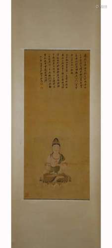 CHANG DAI-CHIEN, SEATED GUANYIN