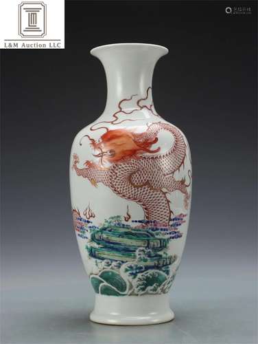 A Chinese Porcelain Dragon Vase