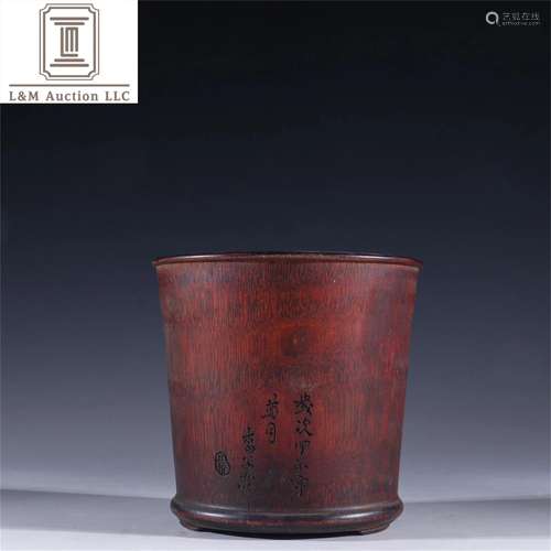 A Chinese Bamboo Brush Pot with Calligraphy