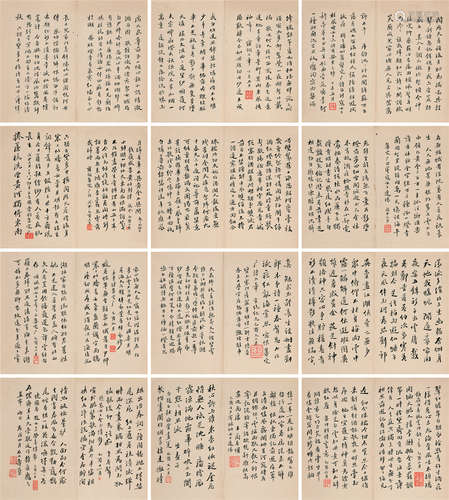 1885～1950 寿石工 1910年作 书法 册页（十二开） 水墨纸本