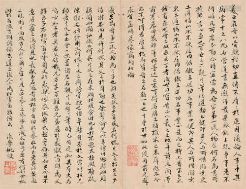 1422～1495 姚绶 书法 镜片 水墨纸本