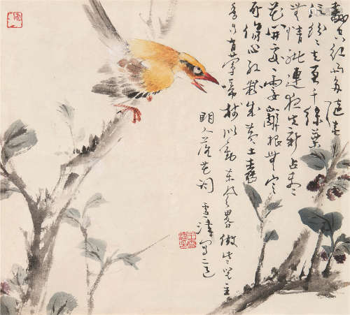 1903～1982 王雪涛 枝头黄鹂 镜框 设色纸本