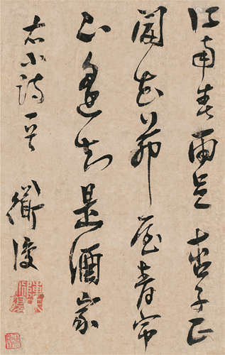 1483～1544 陈道复（款） 书法水墨纸本镜片