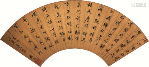 1540～1620 焦竑 书法 水墨纸本 泥金扇片