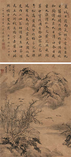 1683～1749 高凤翰（款） 溪山飞雁水墨纸本双挖镜片