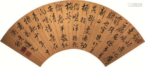 1488～1559 杨慎 书法 水墨纸本 红金扇片