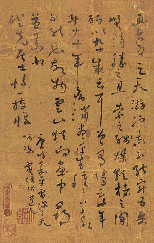 1612～1692 石溪（款） 1670年作 书法水墨纸本泥金立轴