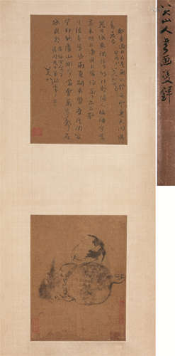 1626～1705 八大山人 1693年作 书画双璧水墨绢本双挖立轴