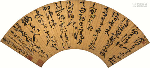 1551～1612 邢侗 书法 水墨纸本 泥金扇片