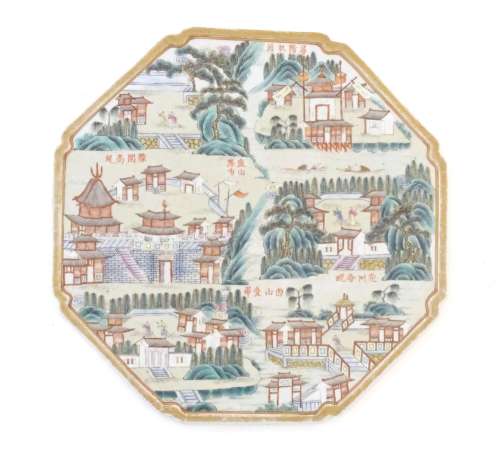 A Chinese famille rose panel of octagonal form dec…