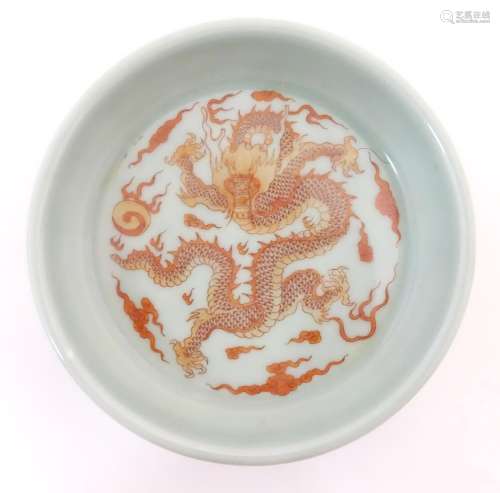A Chinese brush wash pot / dish with dragon, flami…