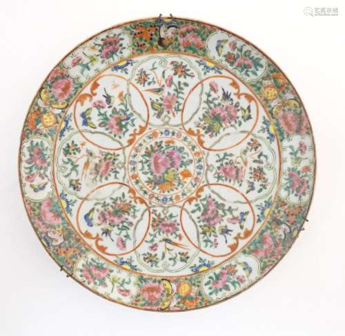 A Chinese / Cantonese famille rose charger decorat…