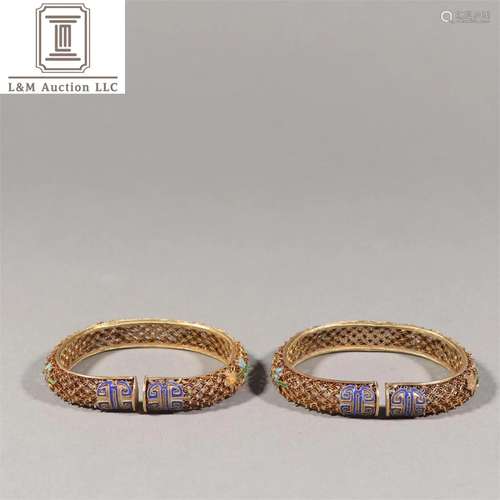 A Pair of Gilt Silver Bracelets