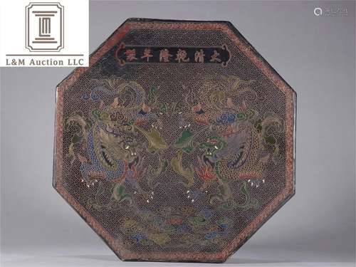 A Chinese Lacquer Dragon Patterned Container with Lid